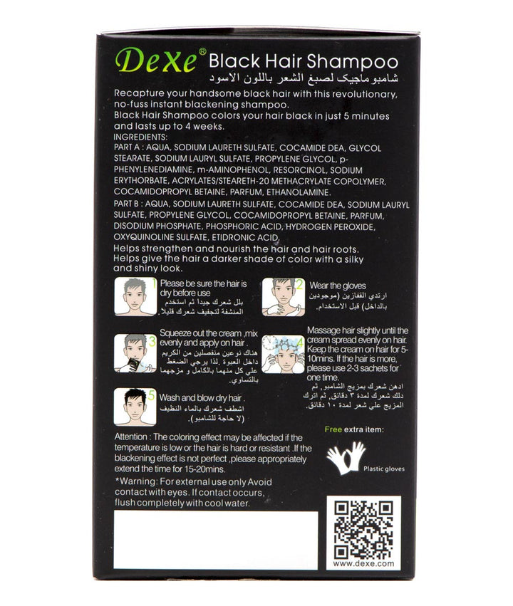 Dexe Black Hair Shampoo 25Mlx10